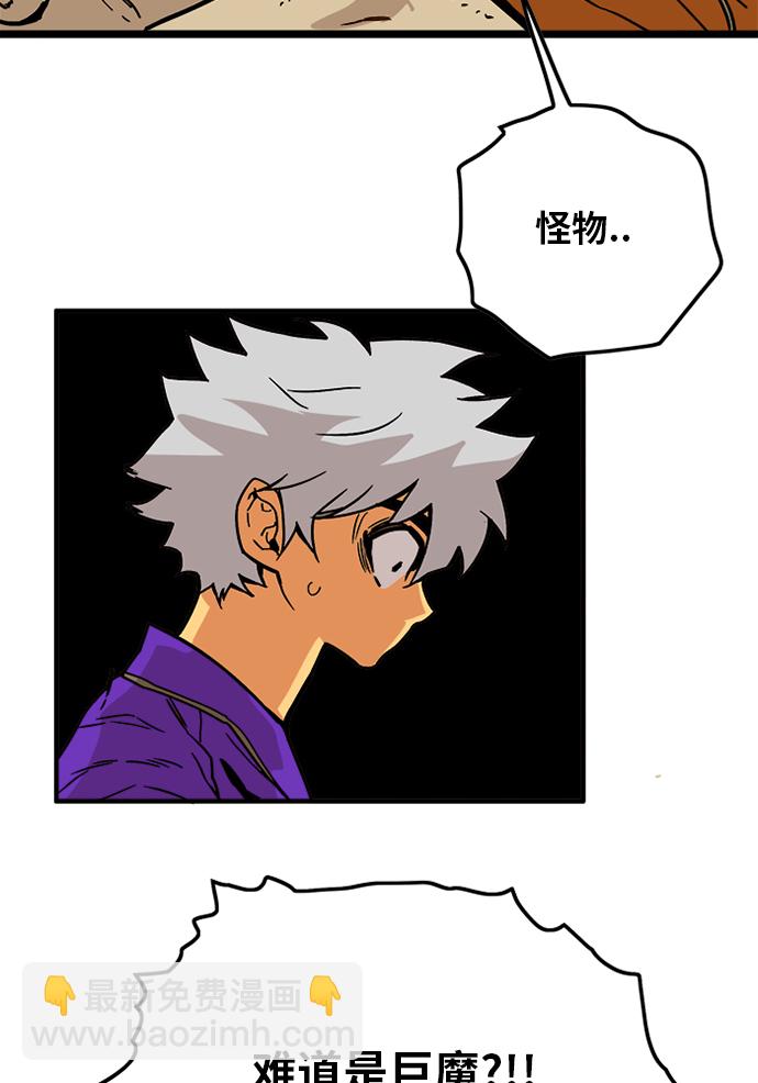[第2季] 第3话33