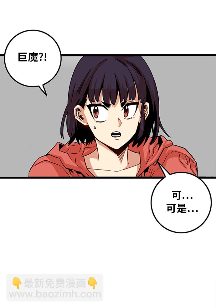 [第2季] 第3话35