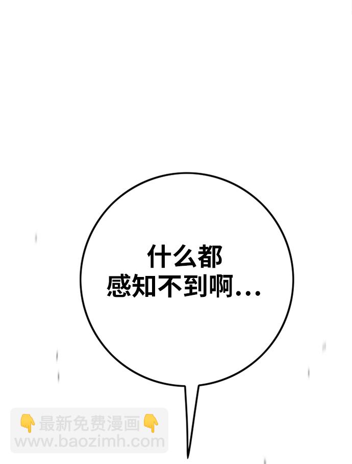 [第2季] 第3话36