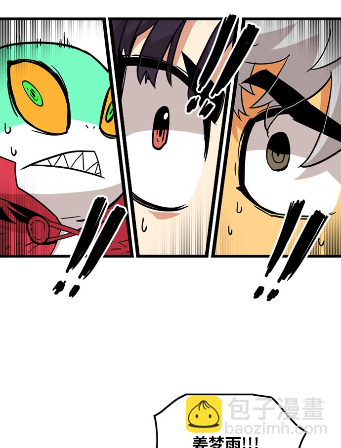 [第2季] 第3话40