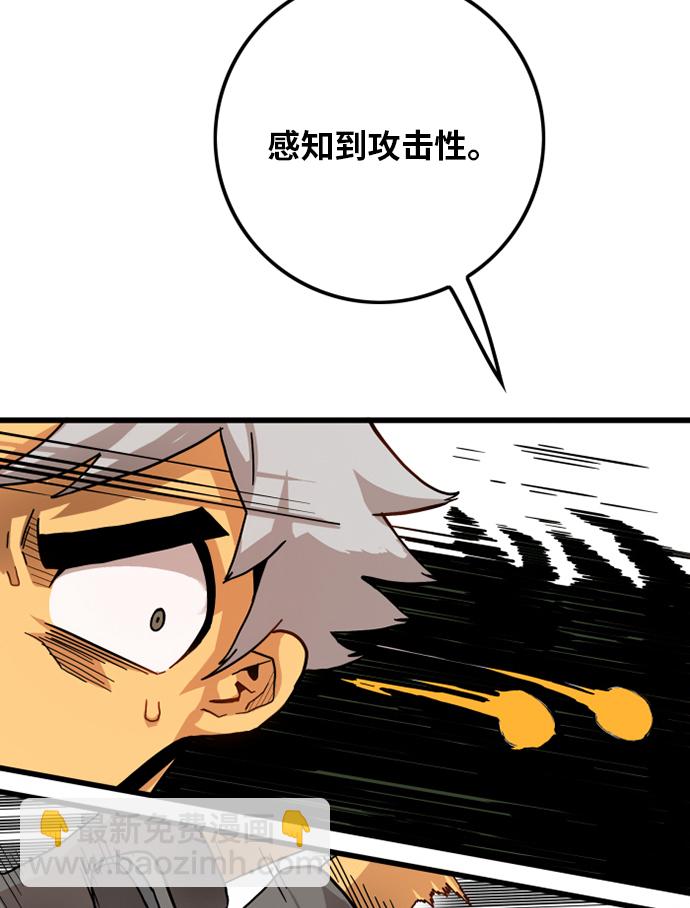 [第2季] 第3话54