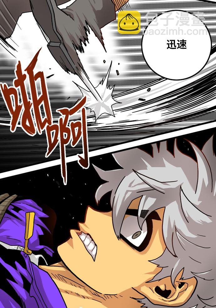 [第2季] 第3话55