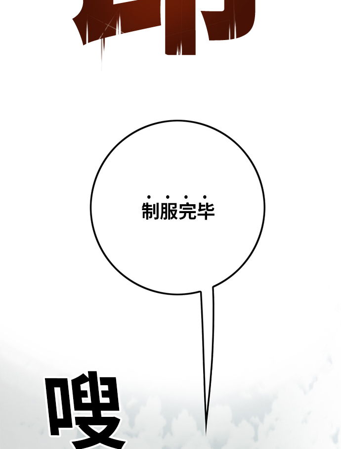 [第2季] 第3话62
