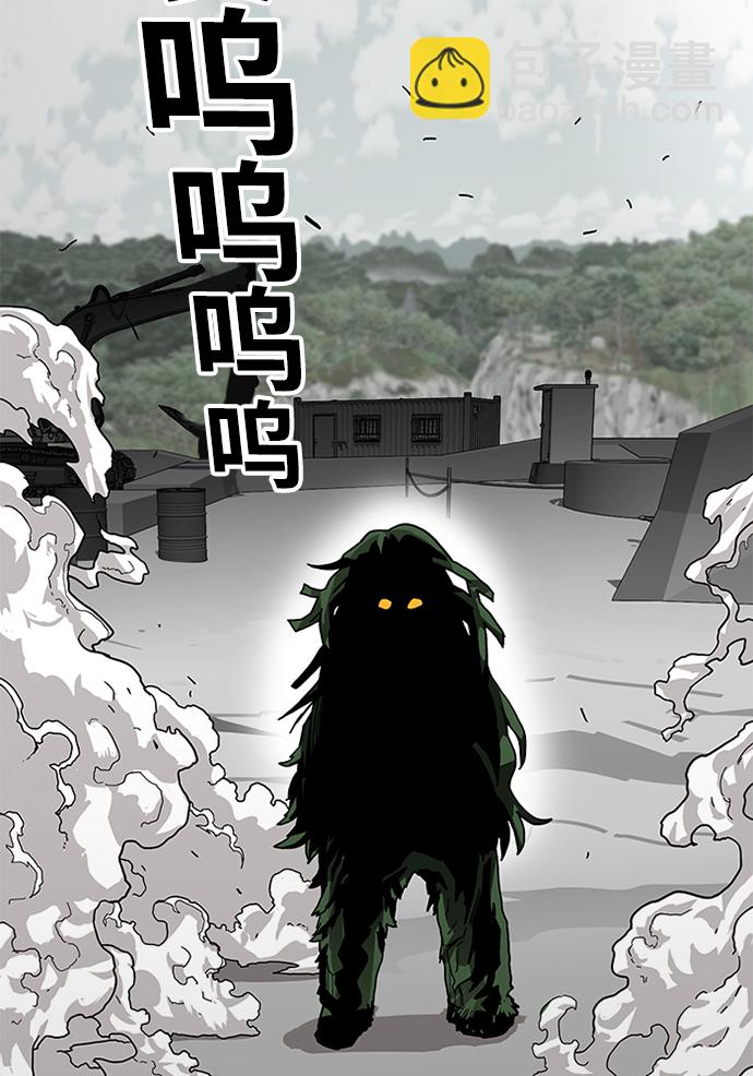 [第2季] 第3话63