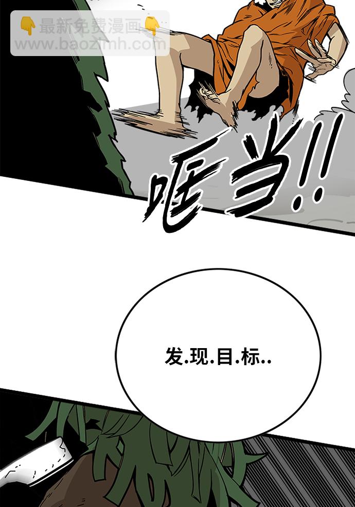 [第2季] 第3话66