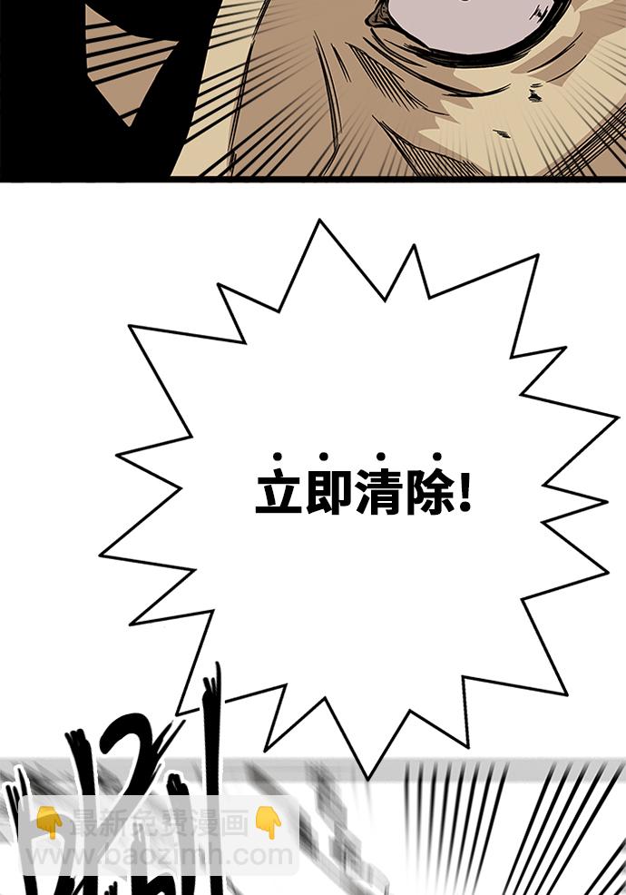[第2季] 第3话68