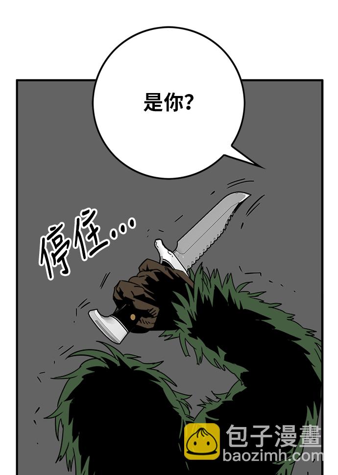 [第2季] 第3话71