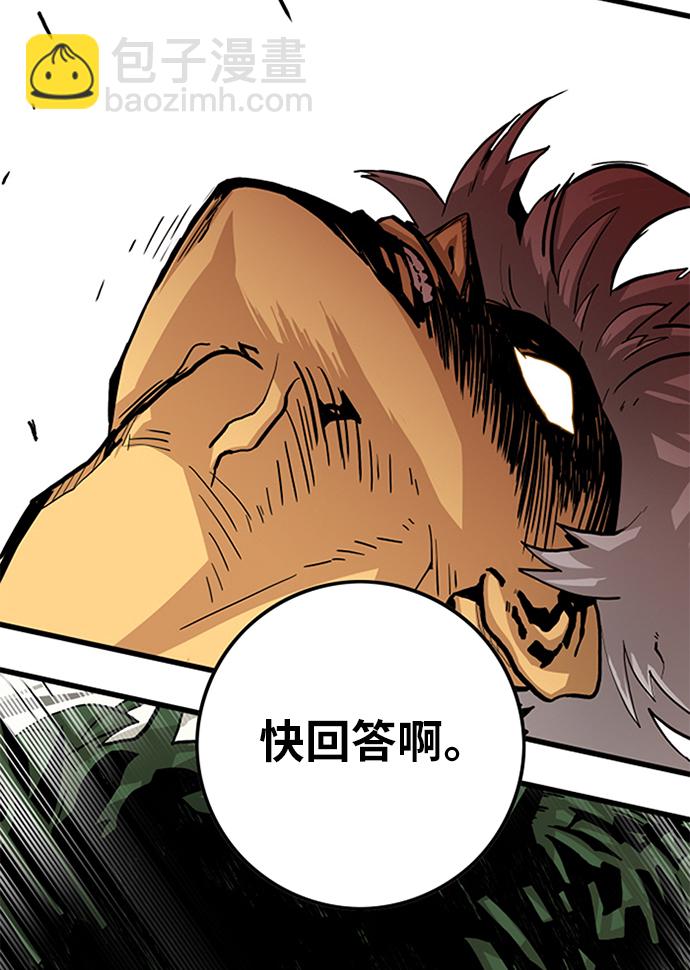 [第2季] 第3话75