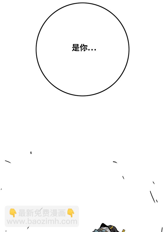 [第2季] 第3话77
