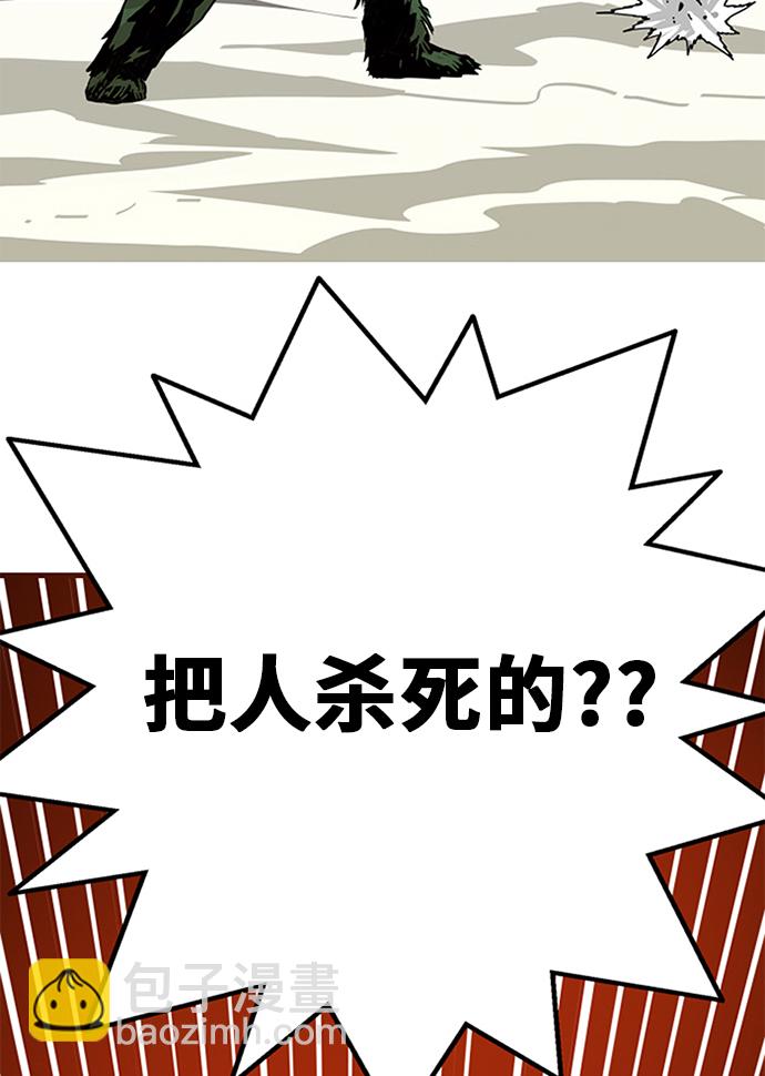 [第2季] 第3话79