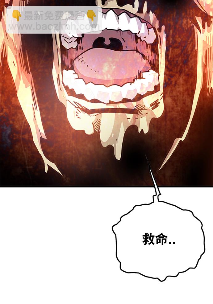 [第2季] 第3话8