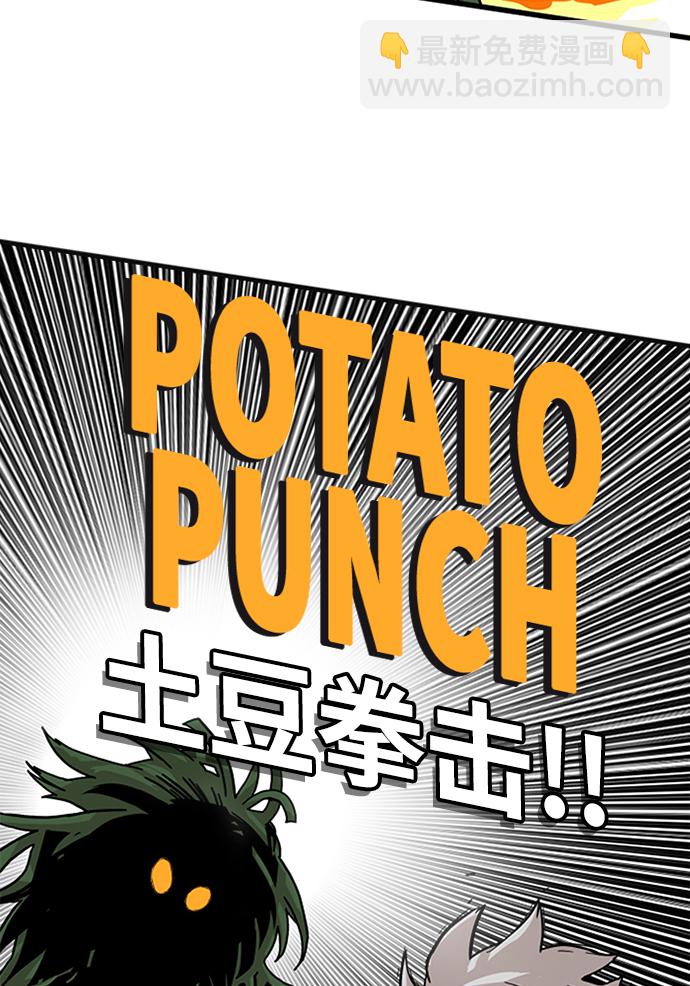 [第2季] 第3话86