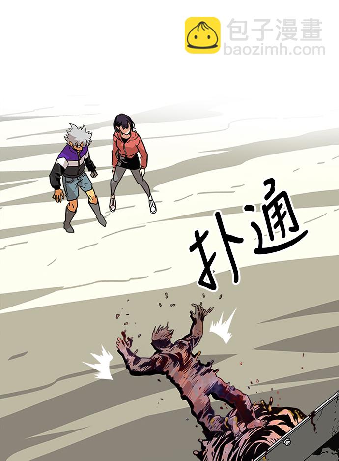 [第2季] 第3话9