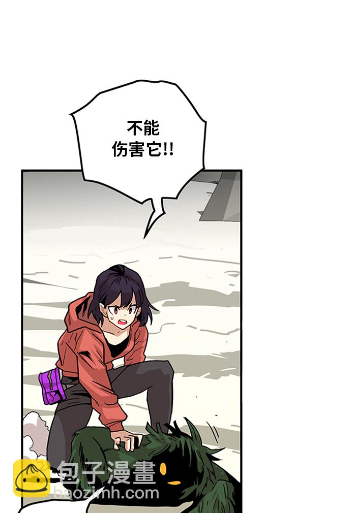 [第2季] 第3话90