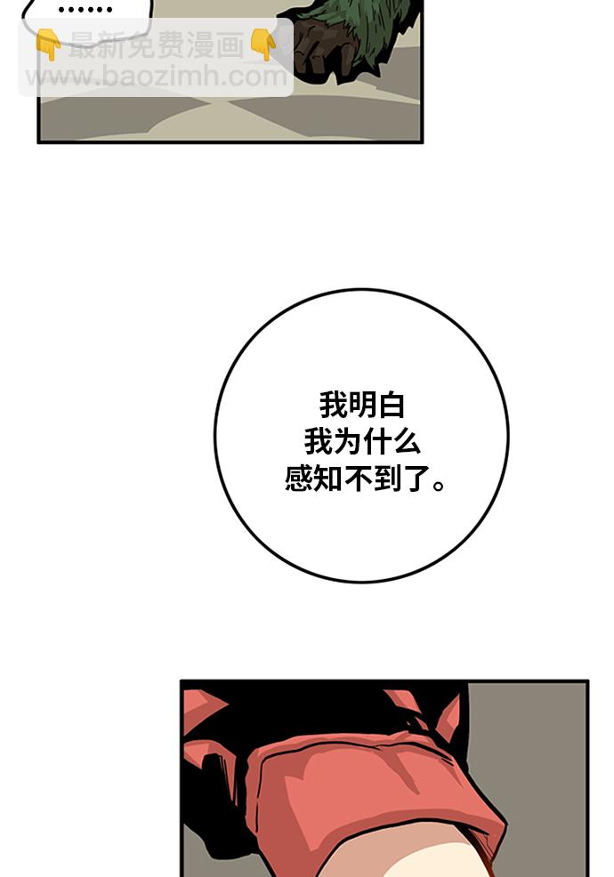 [第2季] 第3话91