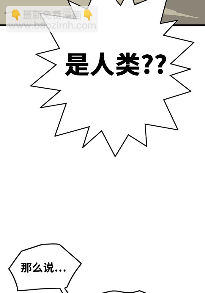 [第2季] 第3话97