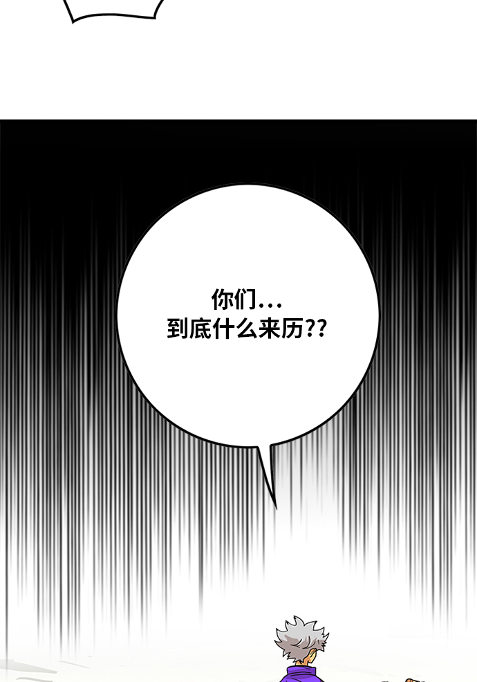 [第2季] 第3话99