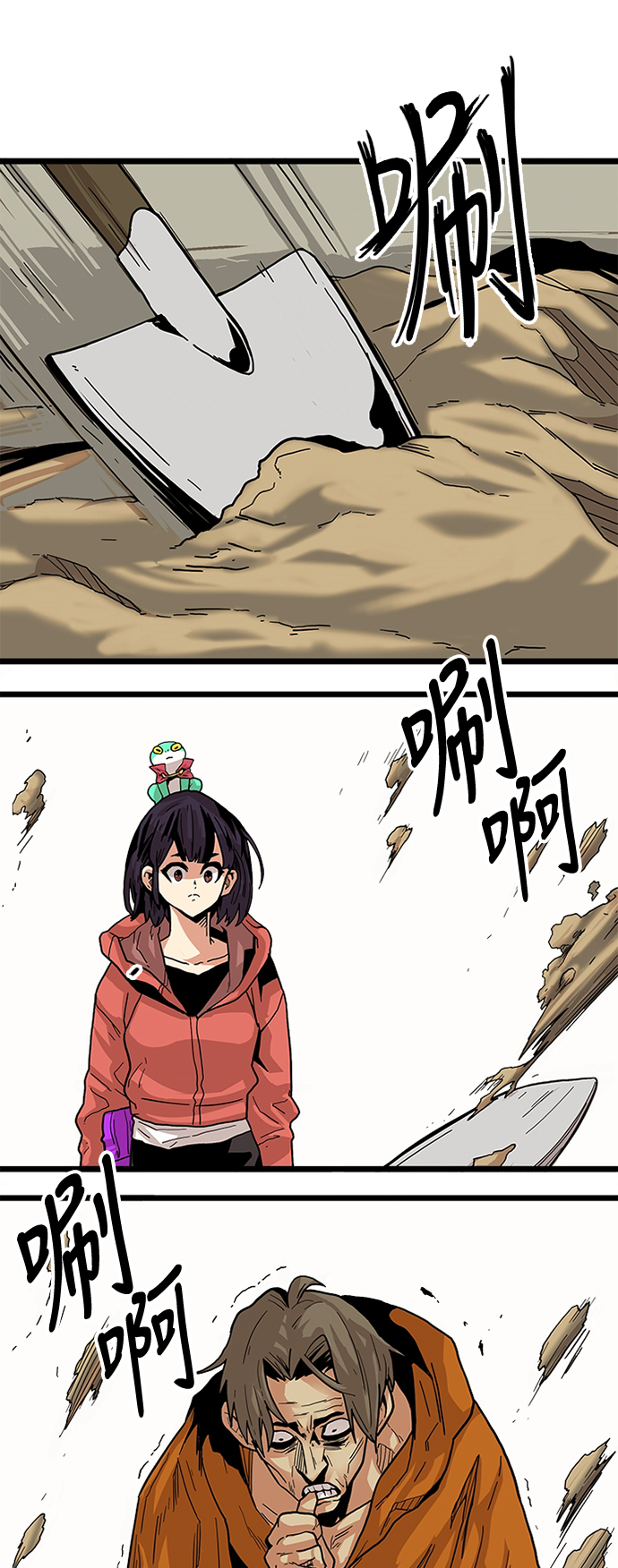 [第2季] 第4话1