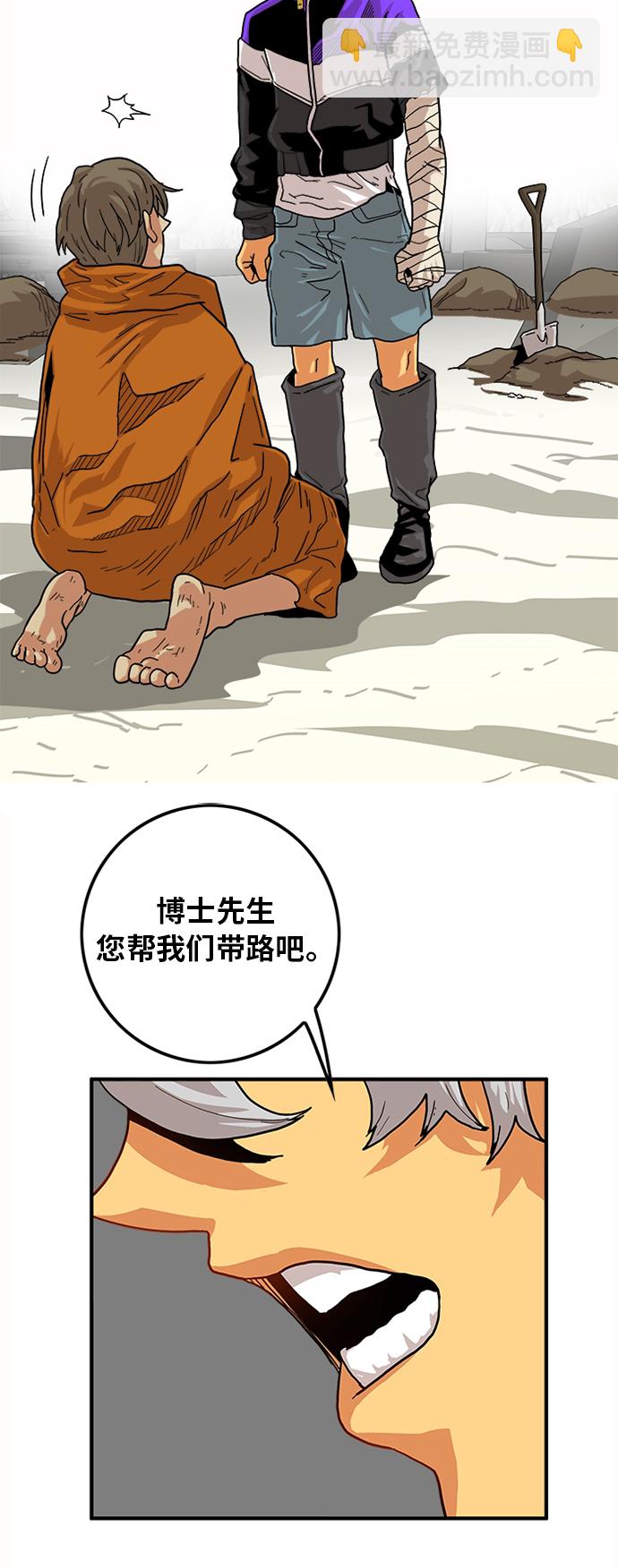 [第2季] 第4话11