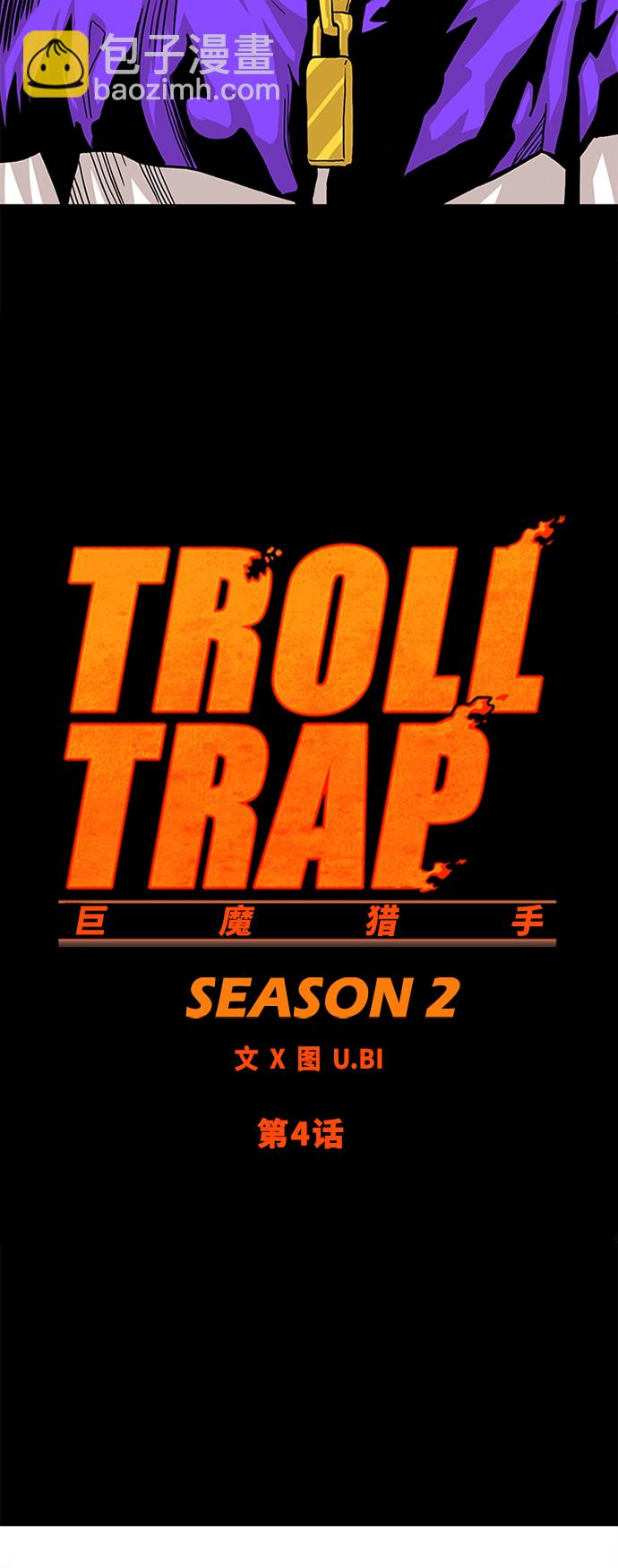 [第2季] 第4话13
