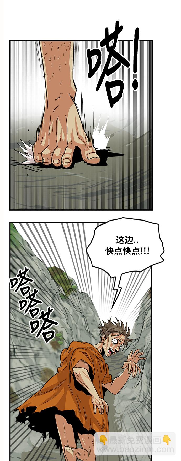 [第2季] 第4话14