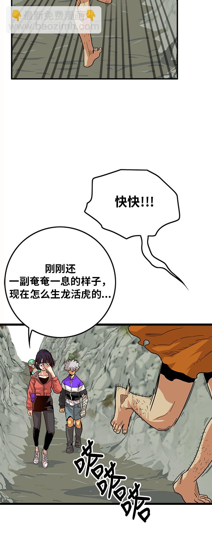 [第2季] 第4话15
