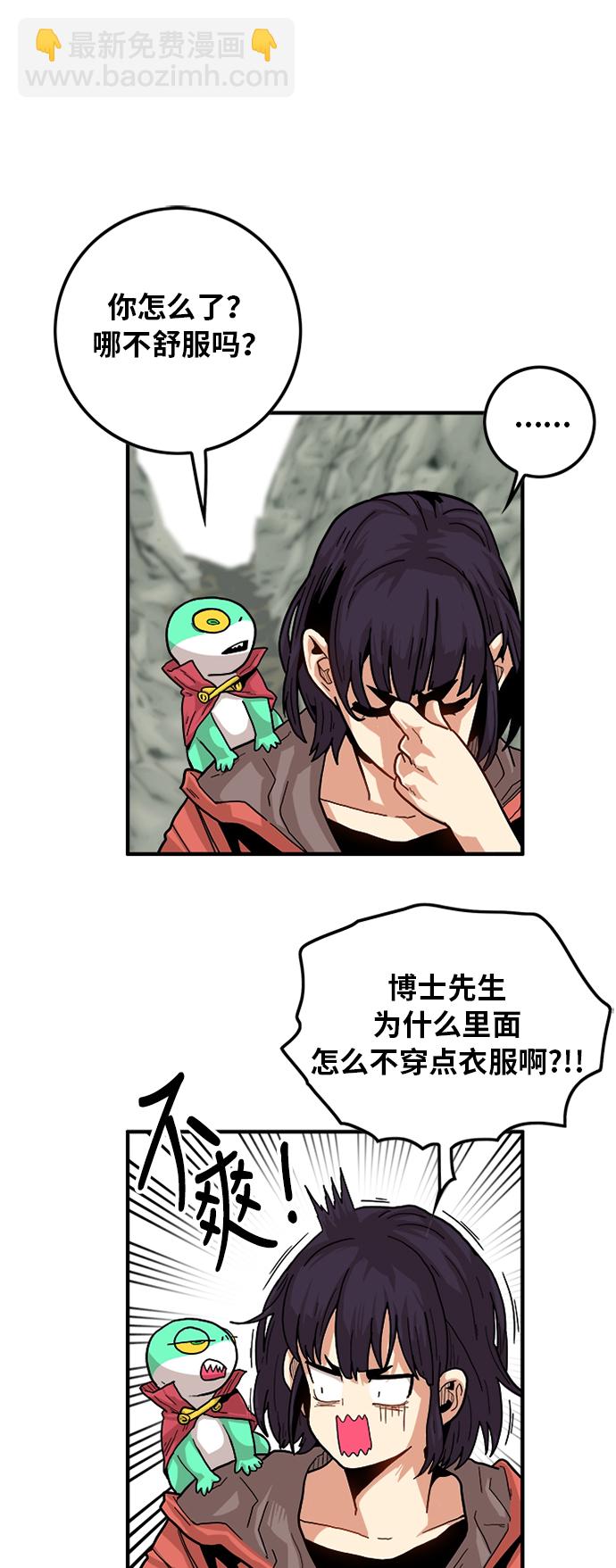 [第2季] 第4话16