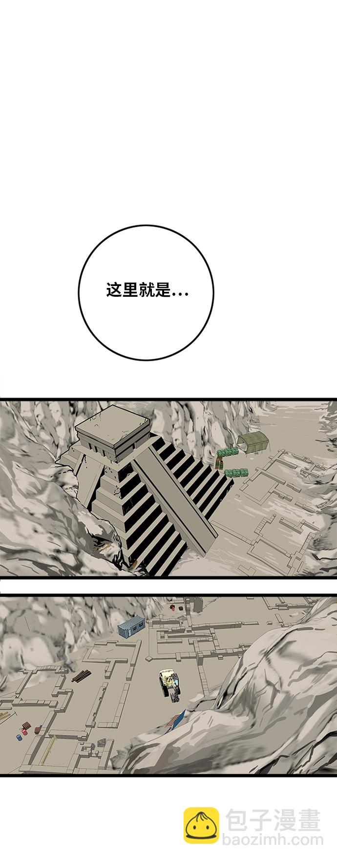 [第2季] 第4话18