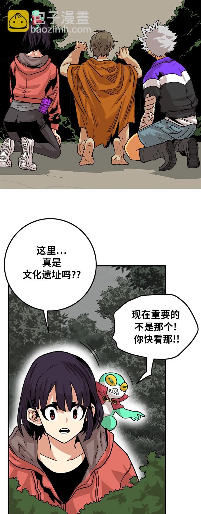 [第2季] 第4话20