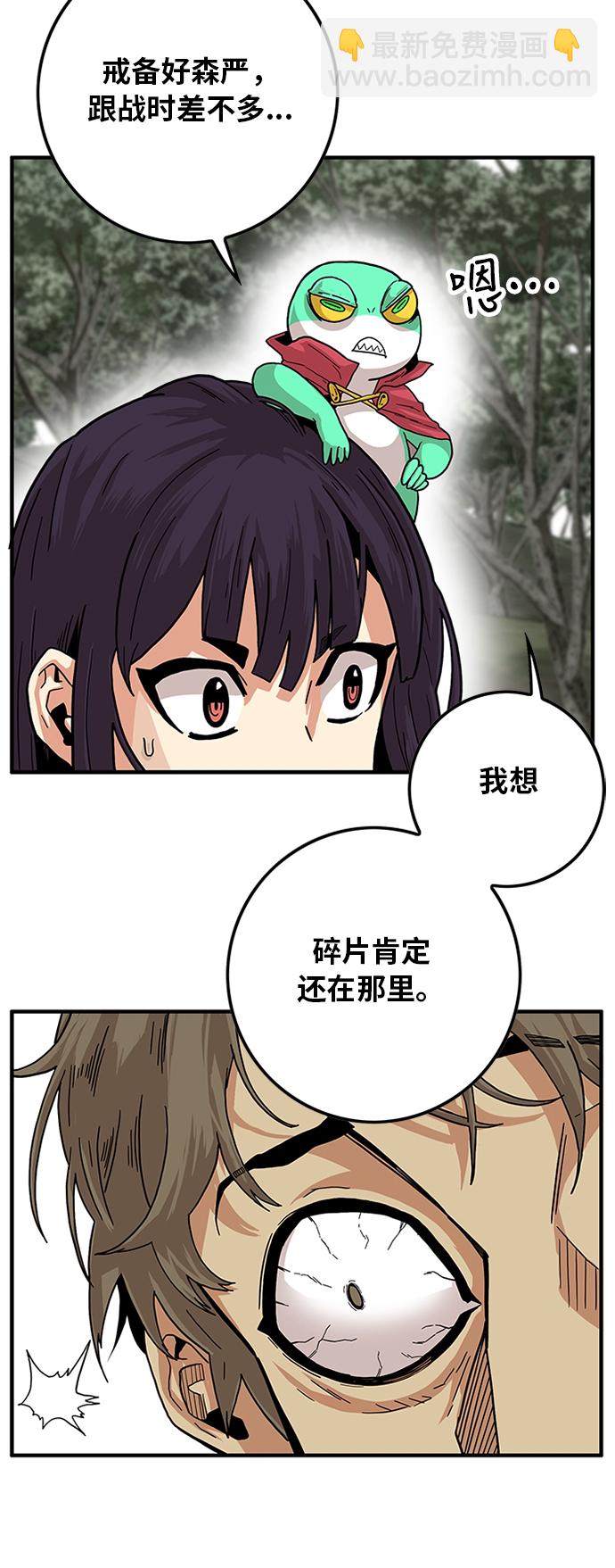 [第2季] 第4话22