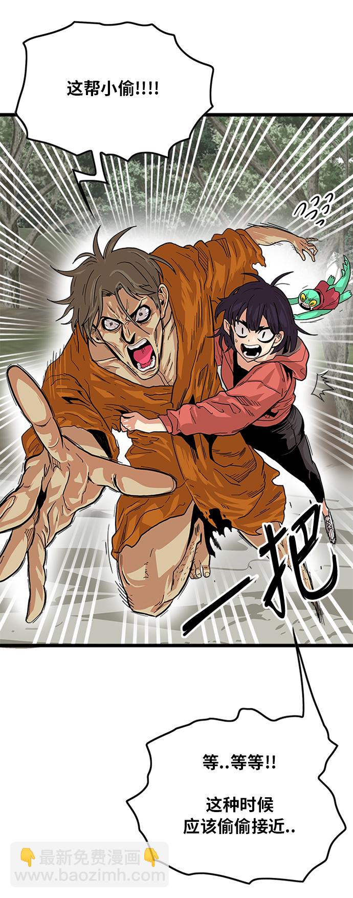 [第2季] 第4话23