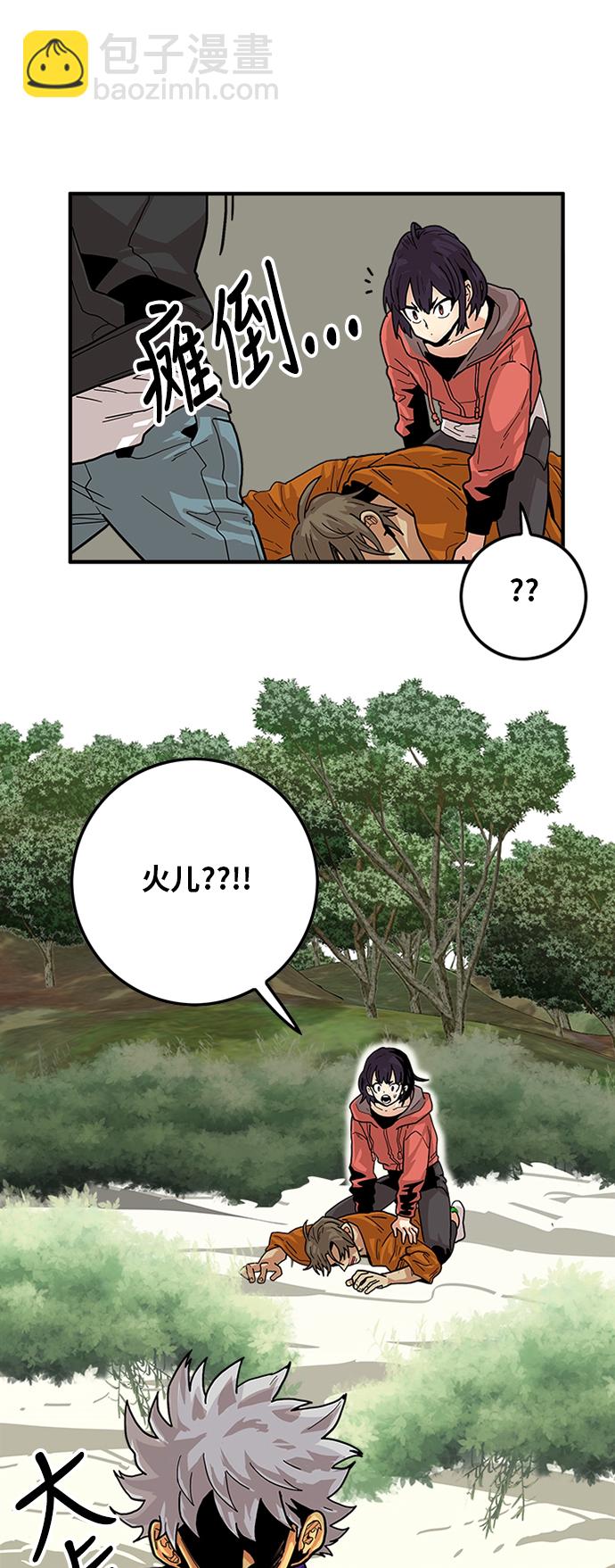 [第2季] 第4话24