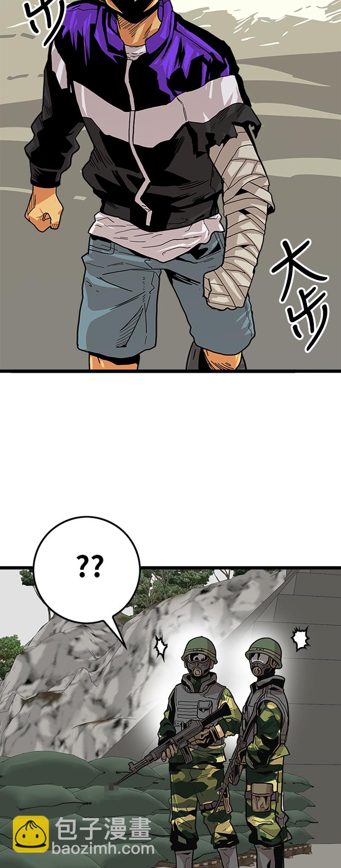 [第2季] 第4话25