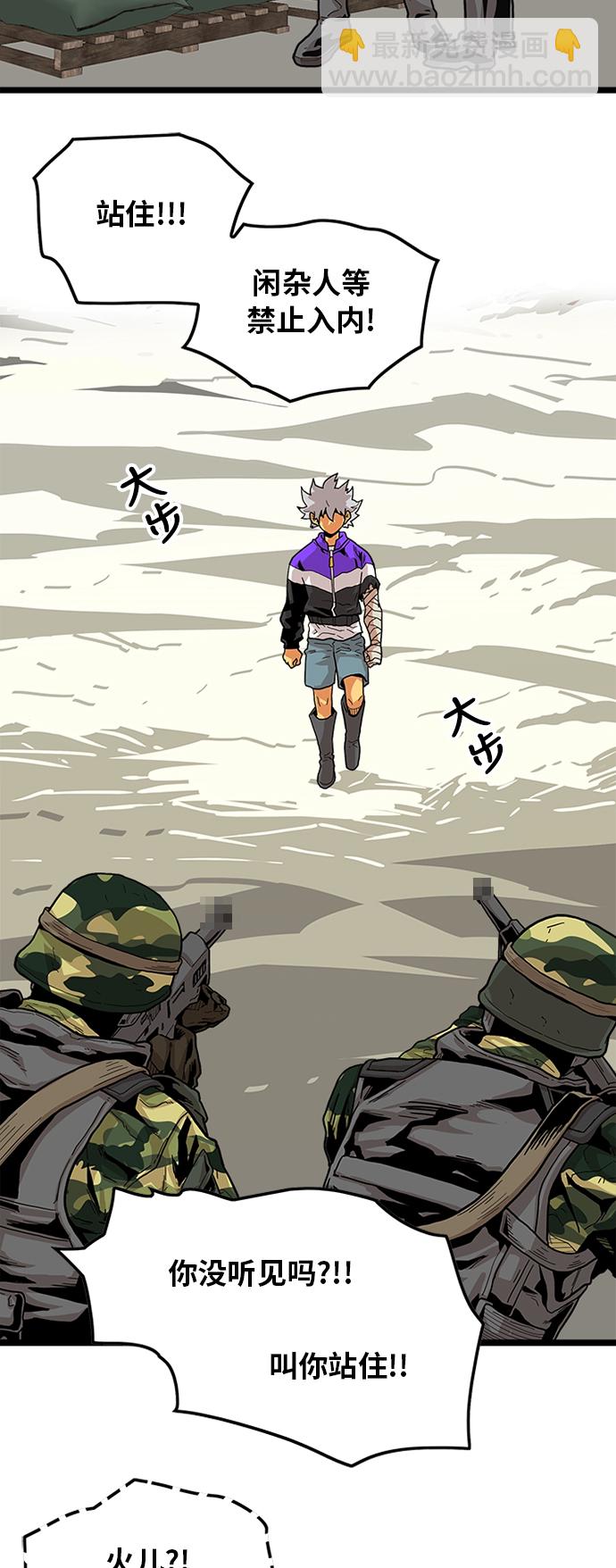 [第2季] 第4话26