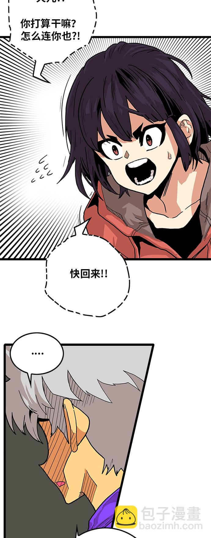 [第2季] 第4话27
