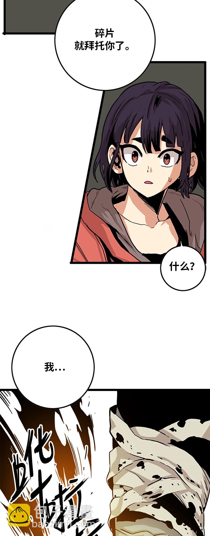 [第2季] 第4话28