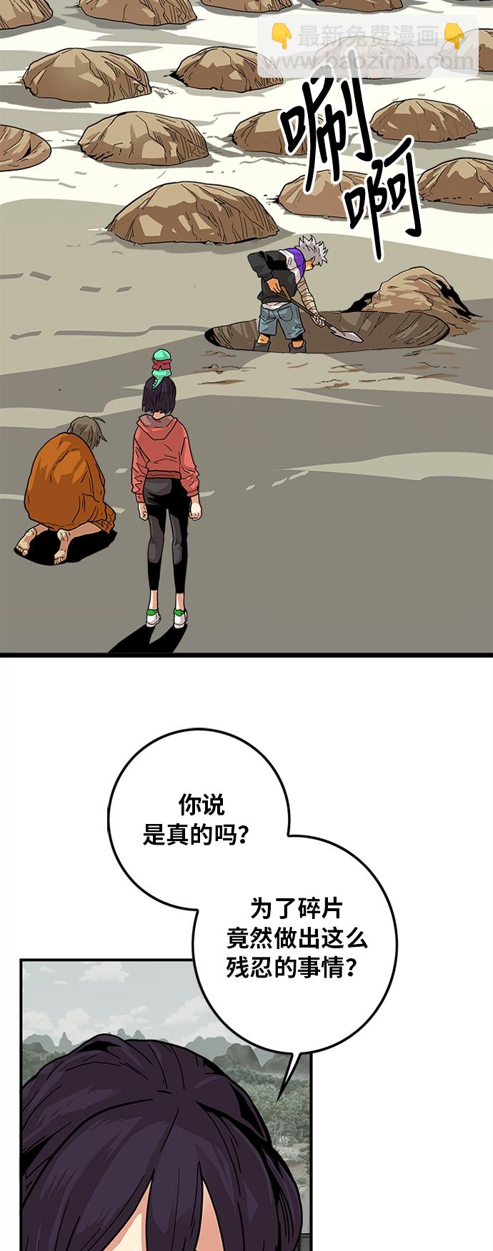 [第2季] 第4话3