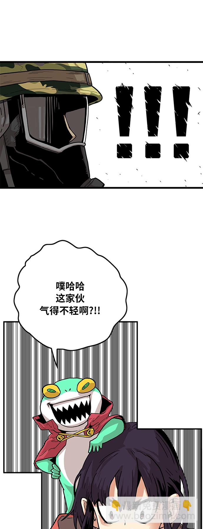 [第2季] 第4话31