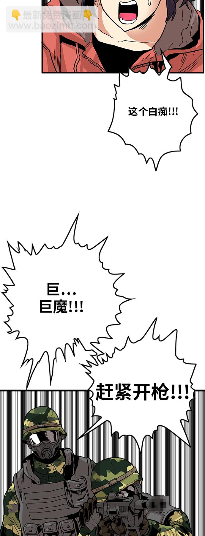 [第2季] 第4话32