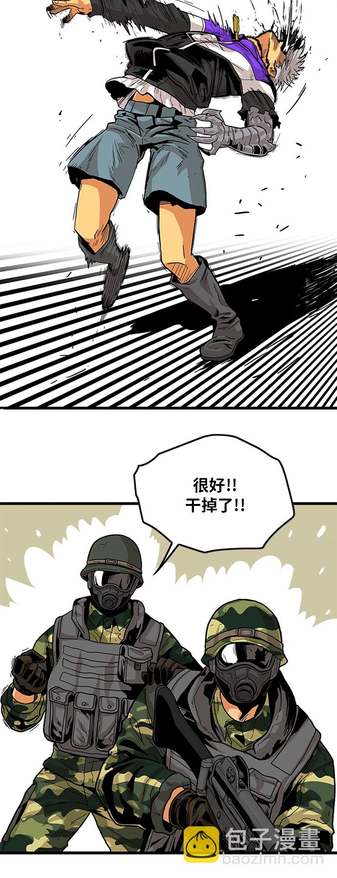 [第2季] 第4话34