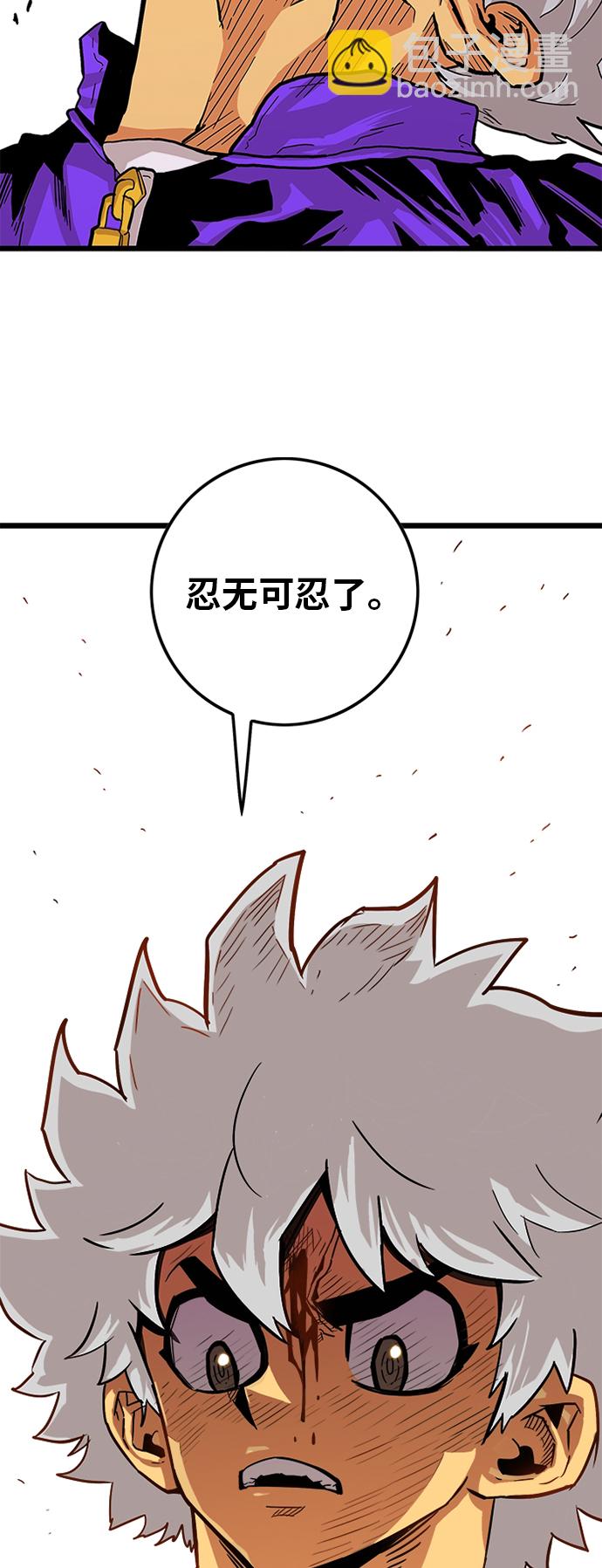 [第2季] 第4话36