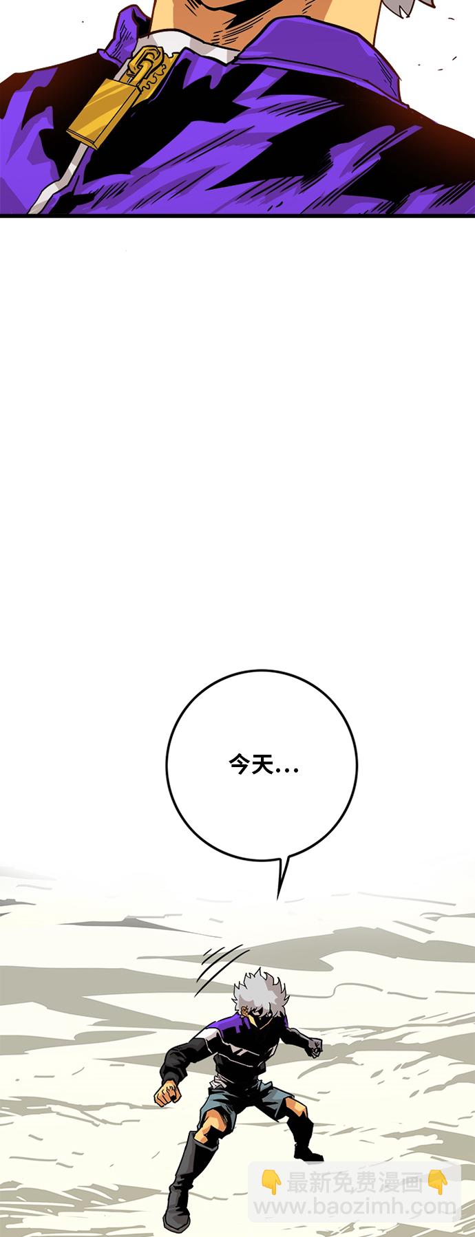 [第2季] 第4话37