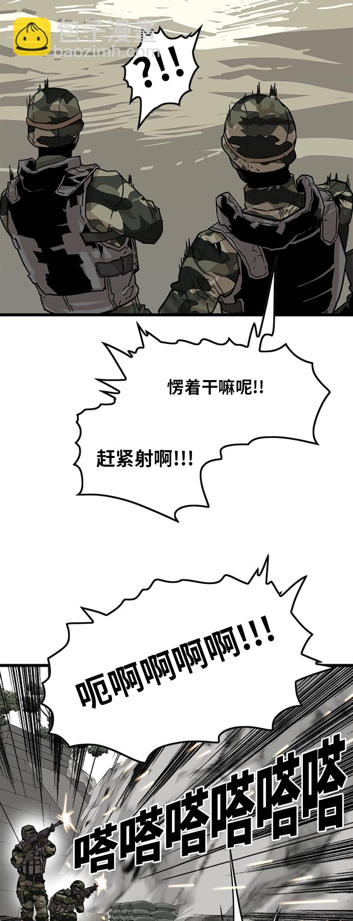 [第2季] 第4话38