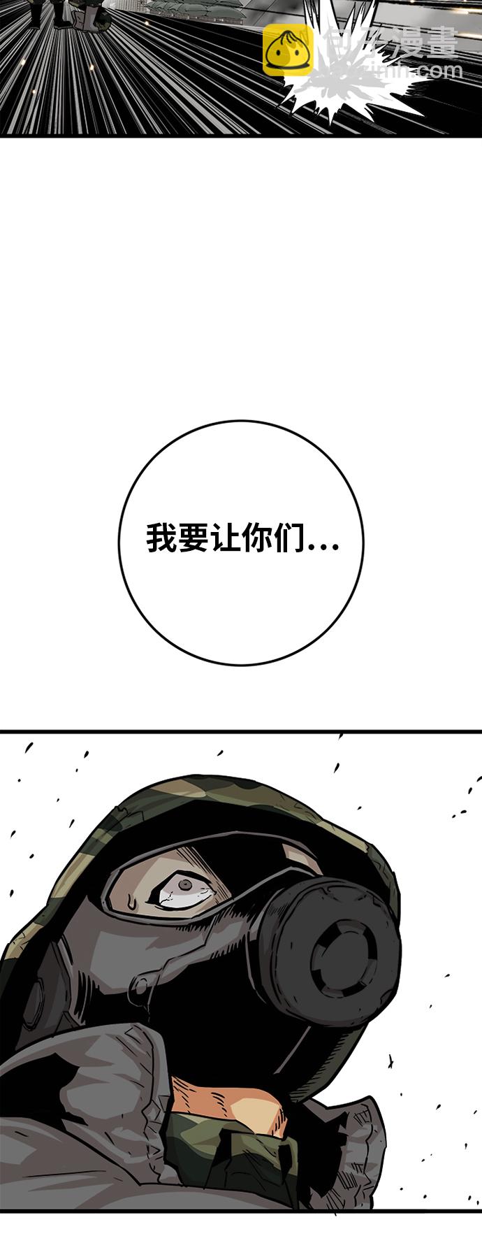 [第2季] 第4话39
