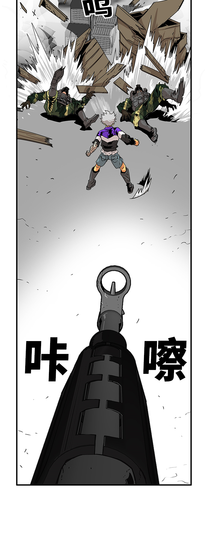 [第2季] 第4话44