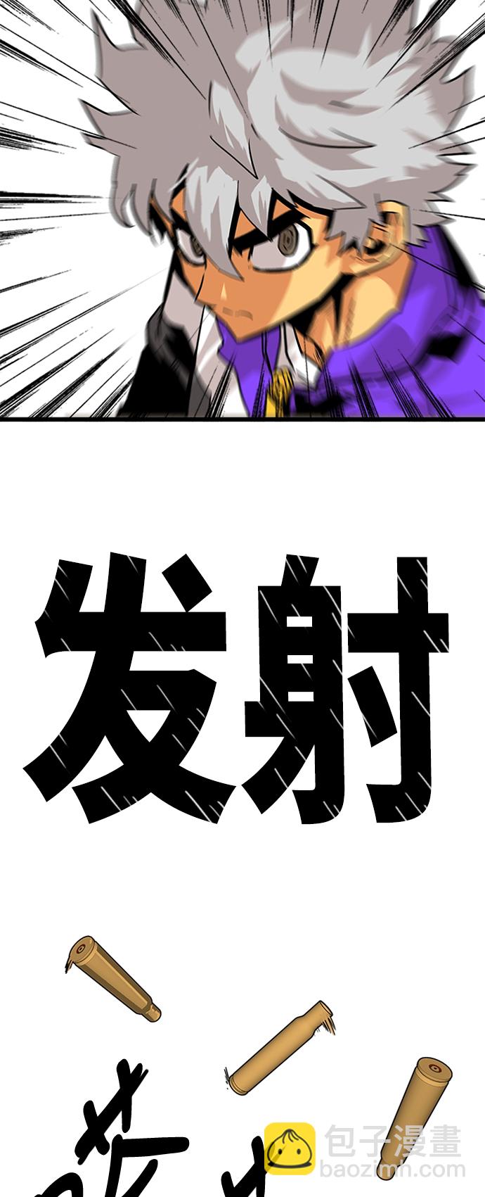 [第2季] 第4话49