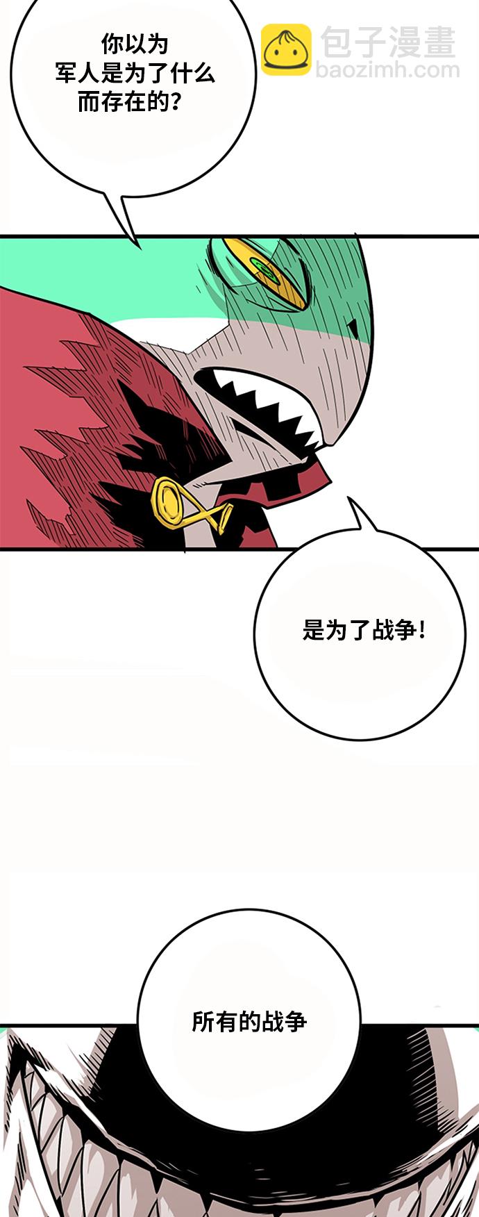 [第2季] 第4话5