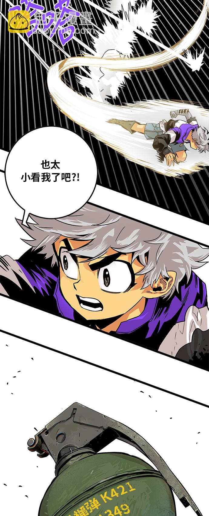 [第2季] 第4话59