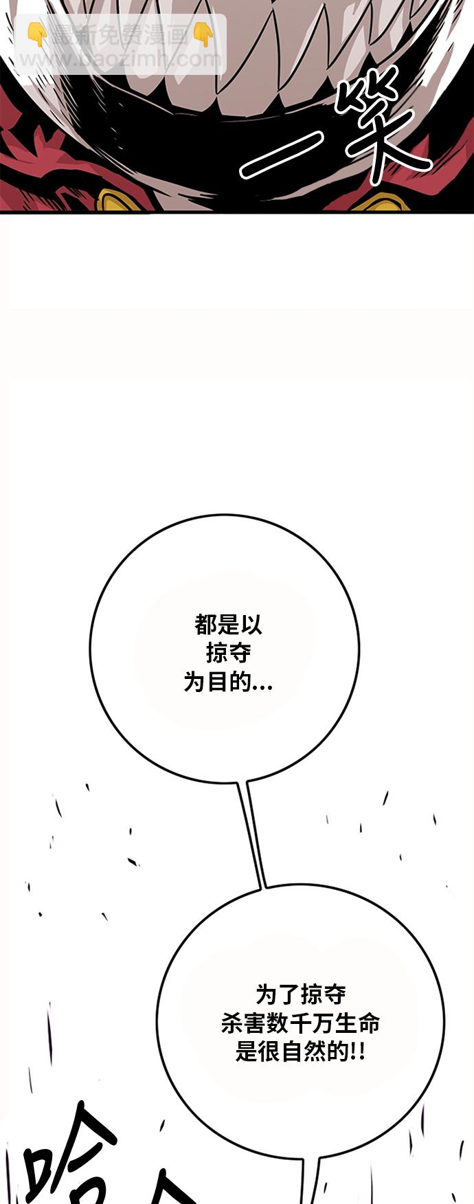 [第2季] 第4话6