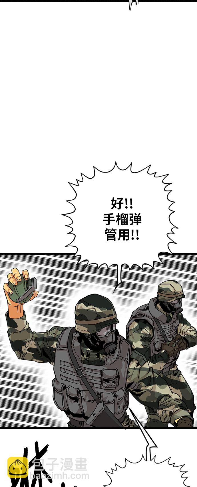 [第2季] 第4话63